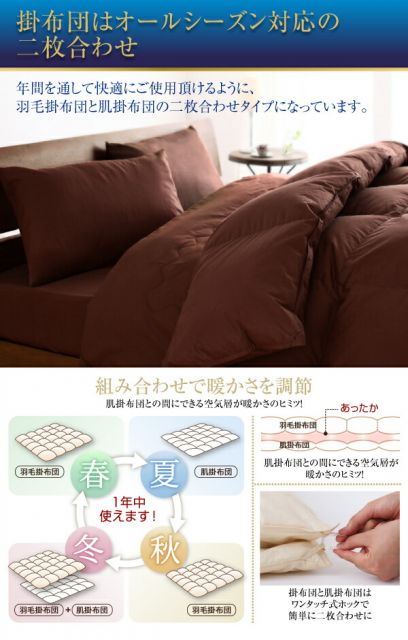 スーパSALE10倍＆4時間限定10％OFF MITAS寝具SELECT 羽毛布団 日本製 防カビ消臭 エクセルゴールドラベル洗えるフランス産ダックダウン90％8点セット 和タイプ セミダブル8点セット