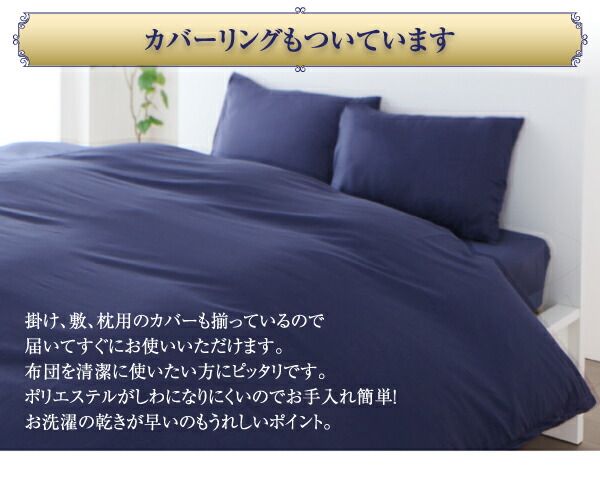 スーパSALE10倍＆4時間限定10％OFF MITAS寝具SELECT 羽毛布団 日本製 防カビ消臭 エクセルゴールドラベル洗えるフランス産ダックダウン90％8点セット 和タイプ セミダブル8点セット