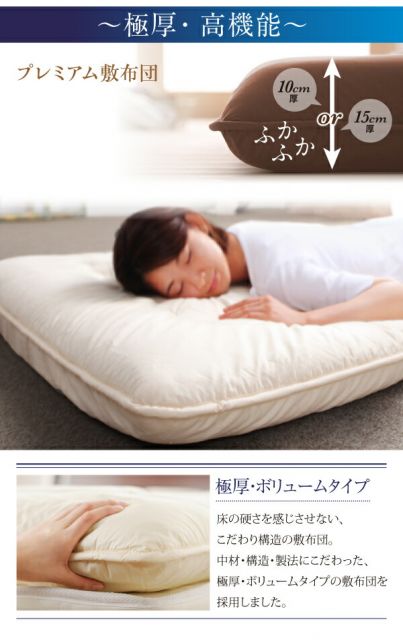 スーパSALE10倍＆4時間限定10％OFF MITAS寝具SELECT 極厚布団 フランス産ダックダウンエクセルゴールド洗える羽毛布団8点セット プレミアム敷布団タイプ 硬わた入り極厚ボリュームタイプ セミダブル8点セット