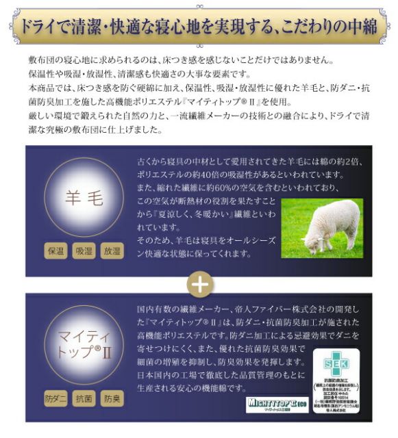 スーパSALE10倍＆4時間限定10％OFF MITAS寝具SELECT 極厚布団 フランス産ダックダウンエクセルゴールド洗える羽毛布団8点セット プレミアム敷布団タイプ 硬わた入り極厚ボリュームタイプ セミダブル8点セット