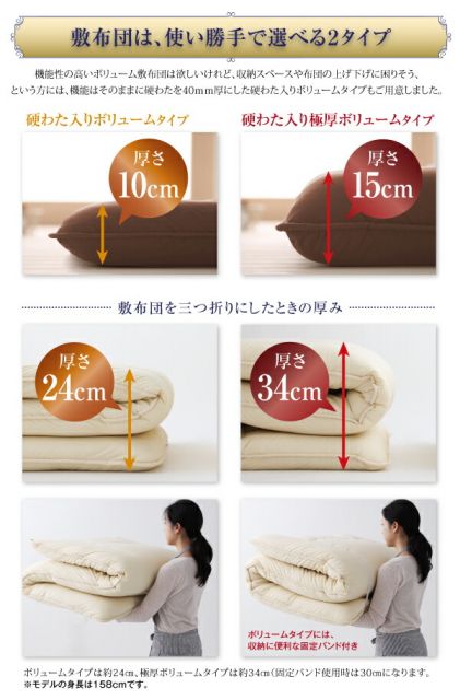 スーパSALE10倍＆4時間限定10％OFF MITAS寝具SELECT 極厚布団 フランス産ダックダウンエクセルゴールド洗える羽毛布団8点セット プレミアム敷布団タイプ 硬わた入り極厚ボリュームタイプ セミダブル8点セット