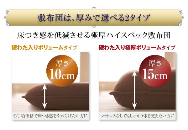 スーパSALE10倍＆4時間限定10％OFF MITAS寝具SELECT 極厚布団 フランス産ダックダウンエクセルゴールド洗える羽毛布団8点セット プレミアム敷布団タイプ 硬わた入り極厚ボリュームタイプ セミダブル8点セット