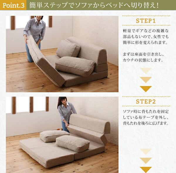 スーパSALE10倍＆4時間限定10％OFF 腰をしっかり支える スペース活用3WAYコンパクトフロアソファベッド   幅120cm