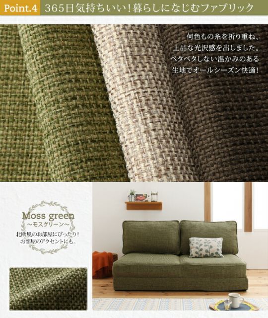 スーパSALE10倍＆4時間限定10％OFF 腰をしっかり支える スペース活用3WAYコンパクトフロアソファベッド   幅120cm