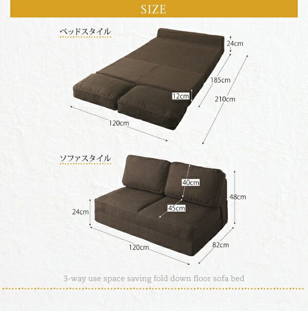 スーパSALE10倍＆4時間限定10％OFF 腰をしっかり支える スペース活用3WAYコンパクトフロアソファベッド   幅120cm