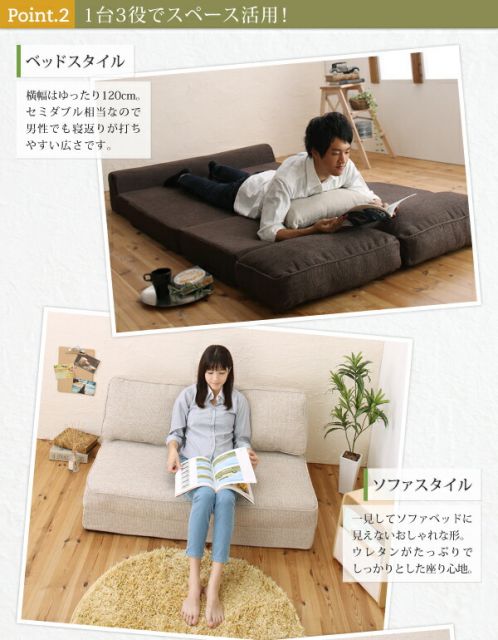 スーパSALE10倍＆4時間限定10％OFF 腰をしっかり支える スペース活用3WAYコンパクトフロアソファベッド   幅120cm