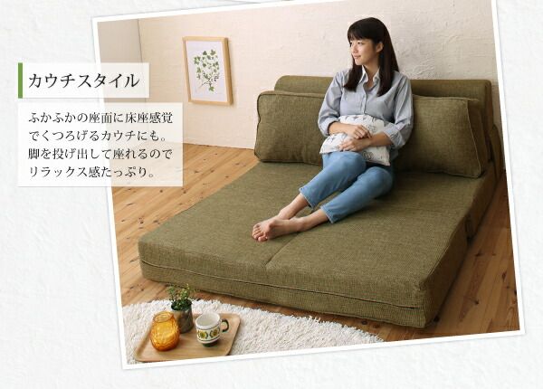 スーパSALE10倍＆4時間限定10％OFF 腰をしっかり支える スペース活用3WAYコンパクトフロアソファベッド   幅120cm