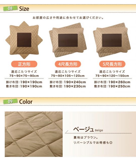 スーパSALE10倍＆4時間限定10％OFF こたつ布団セット 洗える ホコリが付きにくい多機能こたつ布団 掛布団&敷布団2点セット 正方形(90×90cm)天板対応