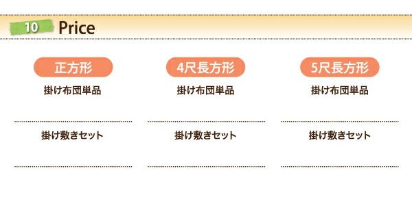 スーパSALE10倍＆4時間限定10％OFF こたつ布団セット 洗える ホコリが付きにくい多機能こたつ布団 掛布団&敷布団2点セット 正方形(90×90cm)天板対応