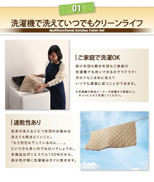 スーパSALE10倍＆4時間限定10％OFF こたつ布団セット 洗える ホコリが付きにくい多機能こたつ布団 掛布団&敷布団2点セット 正方形(90×90cm)天板対応