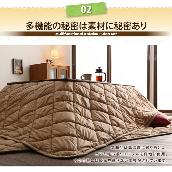 スーパSALE10倍＆4時間限定10％OFF こたつ布団セット 洗える ホコリが付きにくい多機能こたつ布団 掛布団&敷布団2点セット 正方形(90×90cm)天板対応