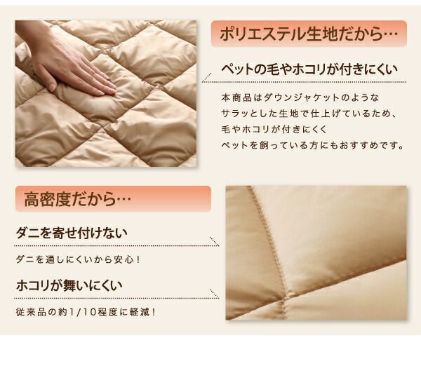スーパSALE10倍＆4時間限定10％OFF こたつ布団セット 洗える ホコリが付きにくい多機能こたつ布団 掛布団&敷布団2点セット 正方形(90×90cm)天板対応