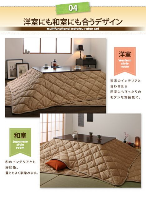 スーパSALE10倍＆4時間限定10％OFF こたつ布団セット 洗える ホコリが付きにくい多機能こたつ布団 掛布団&敷布団2点セット 正方形(90×90cm)天板対応