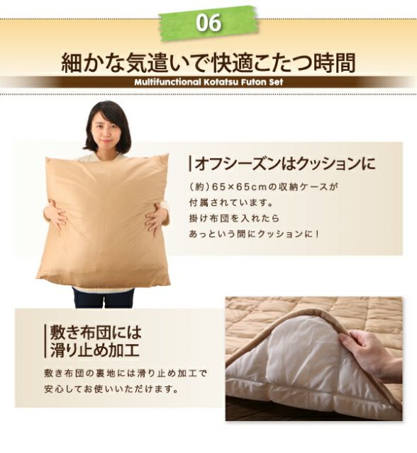 スーパSALE10倍＆4時間限定10％OFF こたつ布団セット 洗える ホコリが付きにくい多機能こたつ布団 掛布団&敷布団2点セット 正方形(90×90cm)天板対応