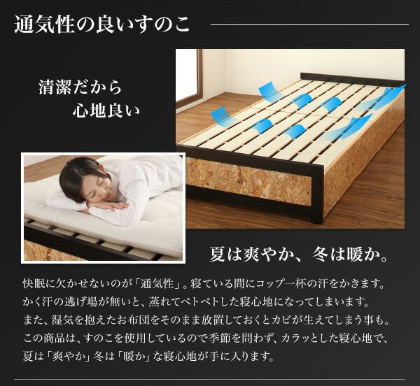 スーパSALE10倍＆4時間限定10％OFF ヴィンテージデザインＯＳＢすのこベッド ベッドフレームのみ シングル