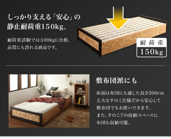 スーパSALE10倍＆4時間限定10％OFF ヴィンテージデザインＯＳＢすのこベッド ベッドフレームのみ シングル