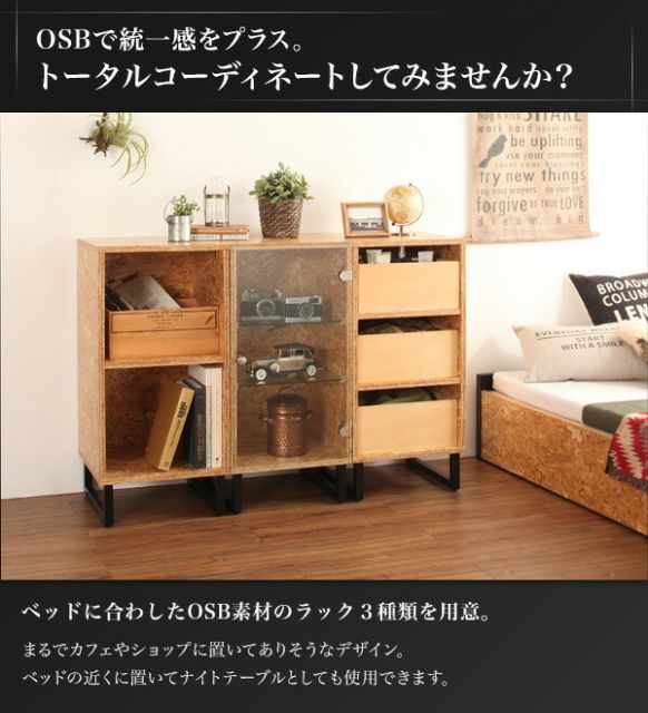 スーパSALE10倍＆4時間限定10％OFF ヴィンテージデザインＯＳＢすのこベッド ベッドフレームのみ シングル