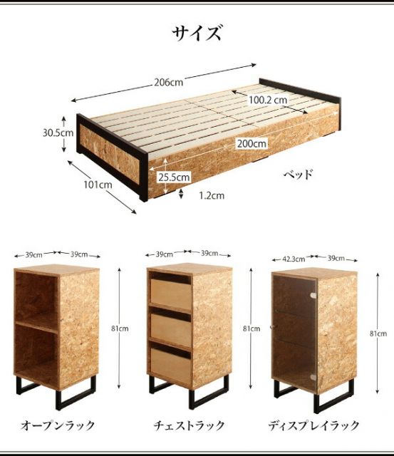 スーパSALE10倍＆4時間限定10％OFF ヴィンテージデザインＯＳＢすのこベッド ベッドフレームのみ シングル