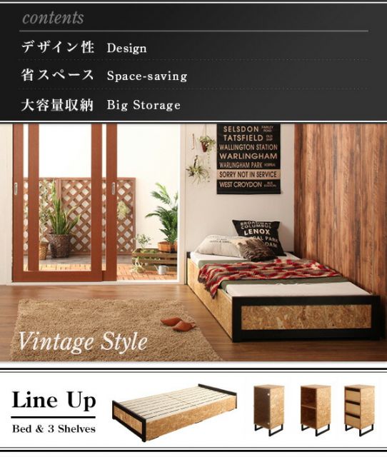 スーパSALE10倍＆4時間限定10％OFF ヴィンテージデザインＯＳＢすのこベッド ベッドフレームのみ シングル
