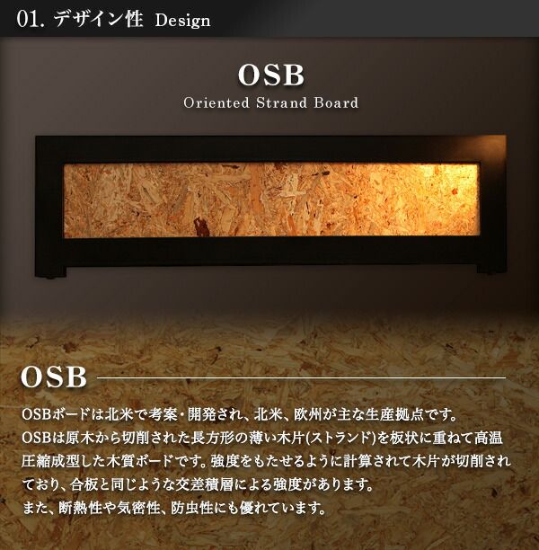スーパSALE10倍＆4時間限定10％OFF ヴィンテージデザインＯＳＢすのこベッド ベッドフレームのみ シングル