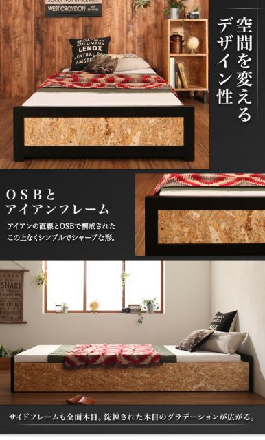 スーパSALE10倍＆4時間限定10％OFF ヴィンテージデザインＯＳＢすのこベッド ベッドフレームのみ シングル