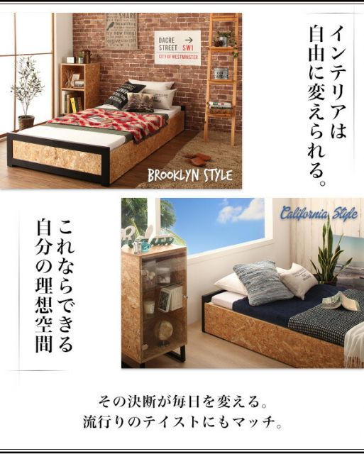スーパSALE10倍＆4時間限定10％OFF ヴィンテージデザインＯＳＢすのこベッド ベッドフレームのみ シングル