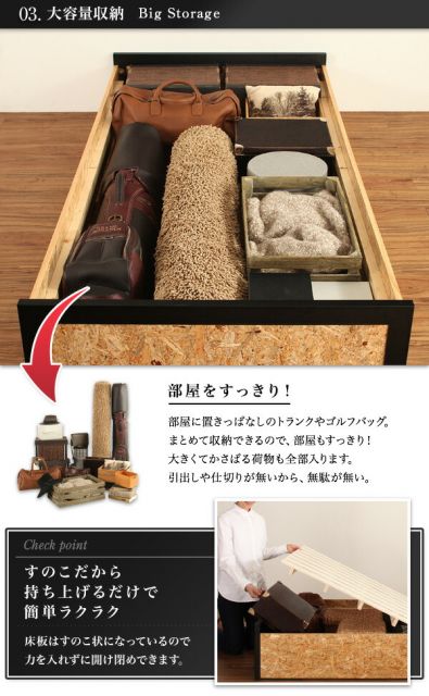 ヴィンテージデザインＯＳＢすのこベッド ラック ディスプレイラック