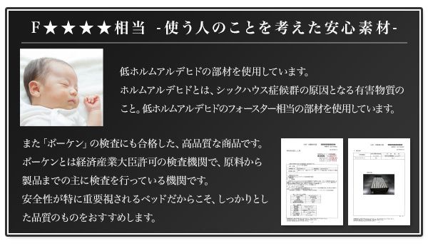 ヴィンテージデザインＯＳＢすのこベッド ラック ディスプレイラック