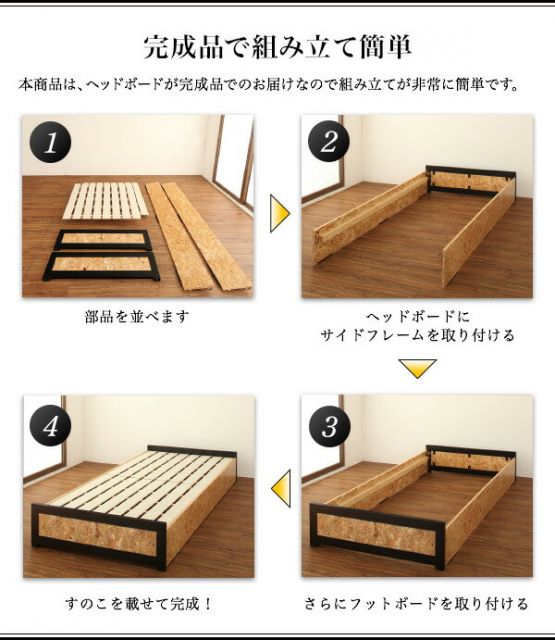 ヴィンテージデザインＯＳＢすのこベッド ラック ディスプレイラック