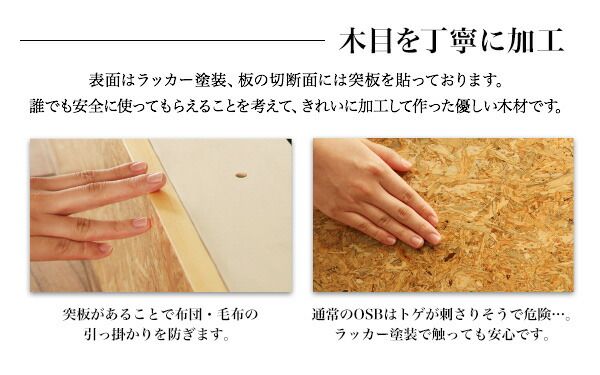 ヴィンテージデザインＯＳＢすのこベッド ラック ディスプレイラック