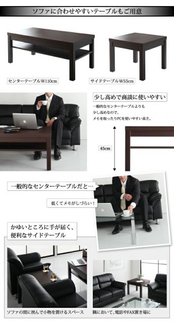 スーパSALE10倍＆4時間限定10％OFF スタンダードソファ デザインソファ セットが選べるモダンデザイン応接ソファセット シンプルモダンシリーズ BLACK ブラック ソファ3点セット 1P×2+3P