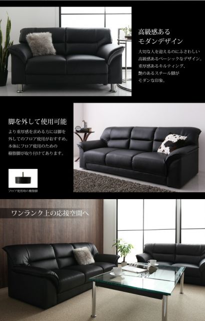 スーパSALE10倍＆4時間限定10％OFF スタンダードソファ デザインソファ セットが選べるモダンデザイン応接ソファセット シンプルモダンシリーズ BLACK ブラック ソファ3点セット 1P×2+3P