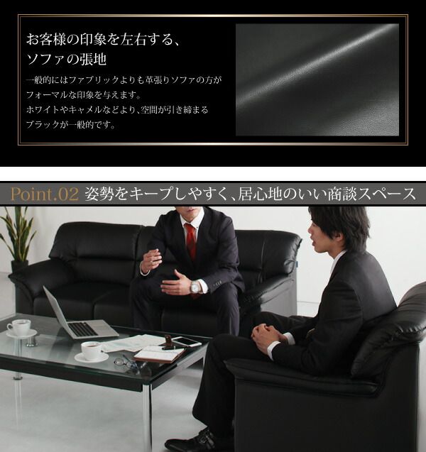 スーパSALE10倍＆4時間限定10％OFF スタンダードソファ デザインソファ セットが選べるモダンデザイン応接ソファセット シンプルモダンシリーズ BLACK ブラック ソファ3点セット 1P×2+3P
