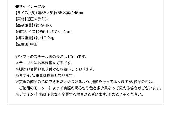 スーパSALE10倍＆4時間限定10％OFF スタンダードソファ デザインソファ セットが選べるモダンデザイン応接ソファシリーズ シンプルモダンシリーズ BLACK ブラック ソファ単品 2P