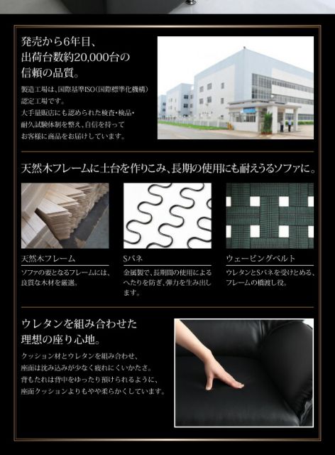 スーパSALE10倍＆4時間限定10％OFF スタンダードソファ デザインソファ セットが選べるモダンデザイン応接ソファシリーズ シンプルモダンシリーズ BLACK ブラック ソファ単品 2P