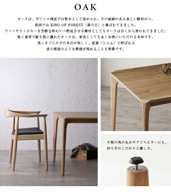 スーパSALE10倍＆4時間限定10％OFF ダイニングセット 2人 北欧 デザイナーズ おしゃれ 天然木　オーク　無垢　リプロダクト 3点セット(テーブル+チェア2脚) 幅150