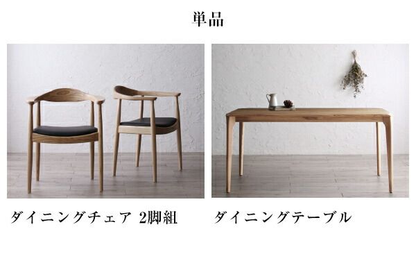 スーパSALE10倍＆4時間限定10％OFF ダイニングセット 2人 北欧 デザイナーズ おしゃれ 天然木　オーク　無垢　リプロダクト 3点セット(テーブル+チェア2脚) 幅150