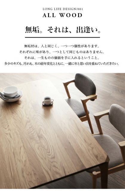 スーパSALE10倍＆4時間限定10％OFF ダイニングセット（テーブル&ベンチ チェア） 天然木オーク無垢材 北欧ダイニングセット 4点セット(テーブル+チェア2脚+ベンチ1脚) W150
