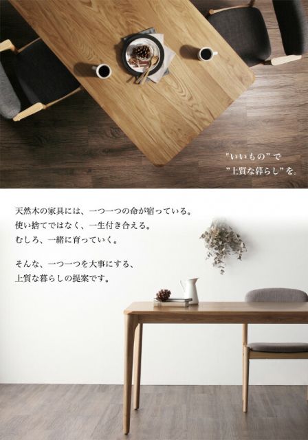 スーパSALE10倍＆4時間限定10％OFF ダイニングセット（テーブル&チェア） 天然木オーク無垢材 北欧ダイニングセット 4人 5点セット(テーブル+チェア4脚) W150