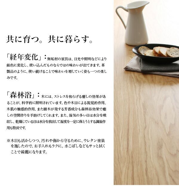スーパSALE10倍＆4時間限定10％OFF ダイニングセット（テーブル&チェア） 天然木オーク無垢材 北欧ダイニングセット 4人 5点セット(テーブル+チェア4脚) W150