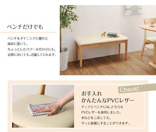 スーパSALE10倍＆4時間限定10％OFF ダイニングセット（テーブル&チェア） 半円テーブルダイニング 3人 4点セット(テーブル+チェア3脚) W135