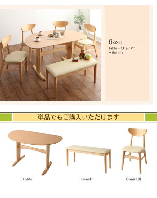 スーパSALE10倍＆4時間限定10％OFF ダイニングセット（テーブル&チェア） 半円テーブルダイニング 3人 4点セット(テーブル+チェア3脚) W135