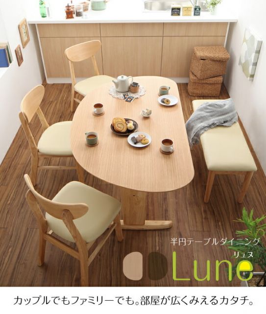 スーパSALE10倍＆4時間限定10％OFF ダイニングセット（テーブル&チェア） 半円テーブルダイニング 3人 4点セット(テーブル+チェア3脚) W135