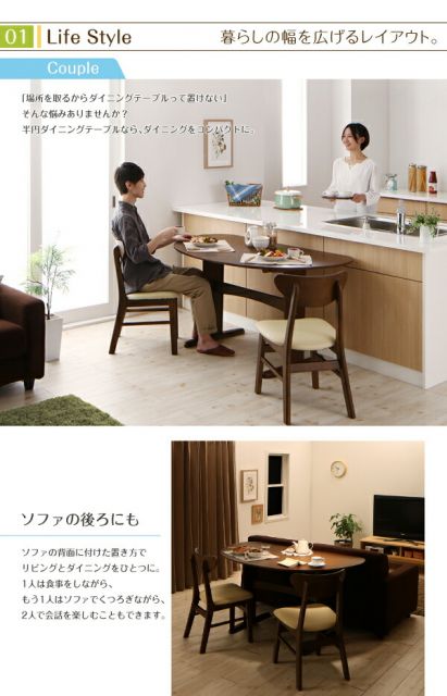 スーパSALE10倍＆4時間限定10％OFF ダイニングセット（テーブル&チェア） 半円テーブルダイニング 3人 4点セット(テーブル+チェア3脚) W135