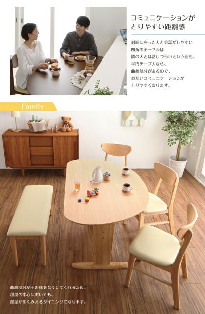スーパSALE10倍＆4時間限定10％OFF ダイニングセット（テーブル&チェア） 半円テーブルダイニング 3人 4点セット(テーブル+チェア3脚) W135