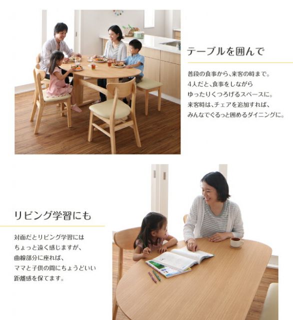 スーパSALE10倍＆4時間限定10％OFF ダイニングセット（テーブル&チェア） 半円テーブルダイニング 3人 4点セット(テーブル+チェア3脚) W135