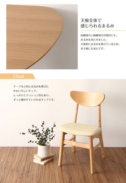 スーパSALE10倍＆4時間限定10％OFF ダイニングセット（テーブル&チェア） 半円テーブルダイニング 3人 4点セット(テーブル+チェア3脚) W135