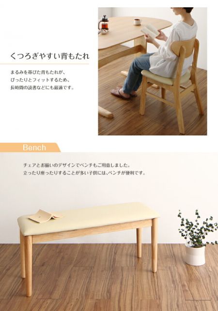 スーパSALE10倍＆4時間限定10％OFF ダイニングセット（テーブル&チェア） 半円テーブルダイニング 3人 4点セット(テーブル+チェア3脚) W135