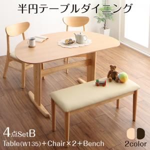 スーパSALE10倍＆4時間限定10％OFF ダイニングセット（テーブル&ベンチ チェア） 半円テーブルダイニング 4人 4点セット(テーブル+チェア2脚+ベンチ1脚) W135