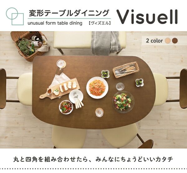 スーパSALE10倍＆4時間限定10％OFF ダイニングセット（テーブル&チェア） 変形テーブルダイニング 3人 4点セット(テーブル+チェア3脚) W135